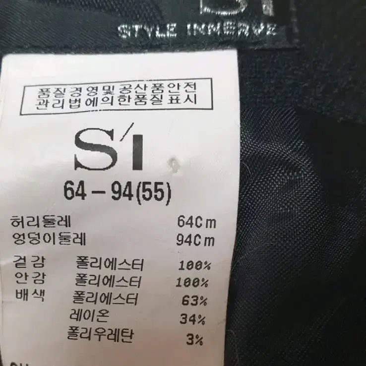 새상품)신원 SI 베르사*st 호피 레오파드 이중 패턴 섹시 스커트 치마