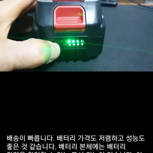 새제품 충전식 18v 3000mah 리튬이온 배터리 마키타18v 호환