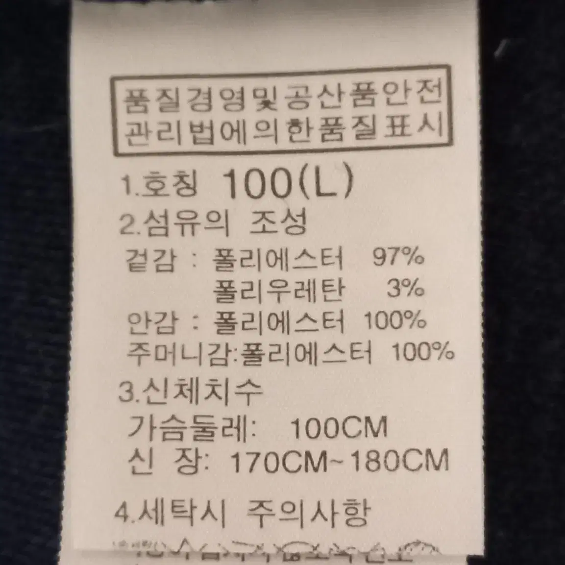 노스페이스 더블 후드 집업 멀티포켓 (100)