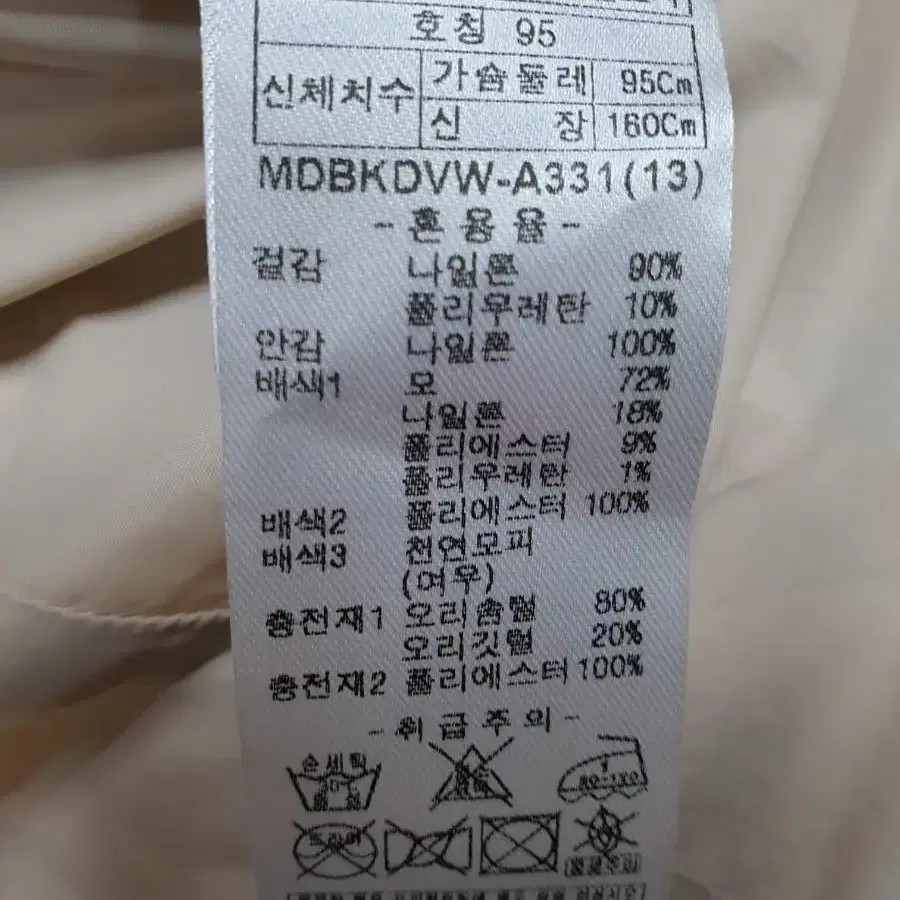 데일리스트 덕다운 경량 헤비패딩  새옷