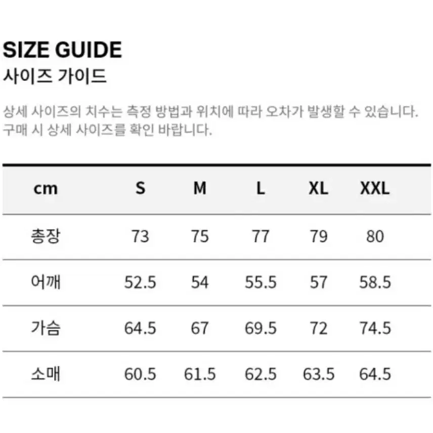 커버낫 RDS 마운틴 미드 푸퍼 패딩