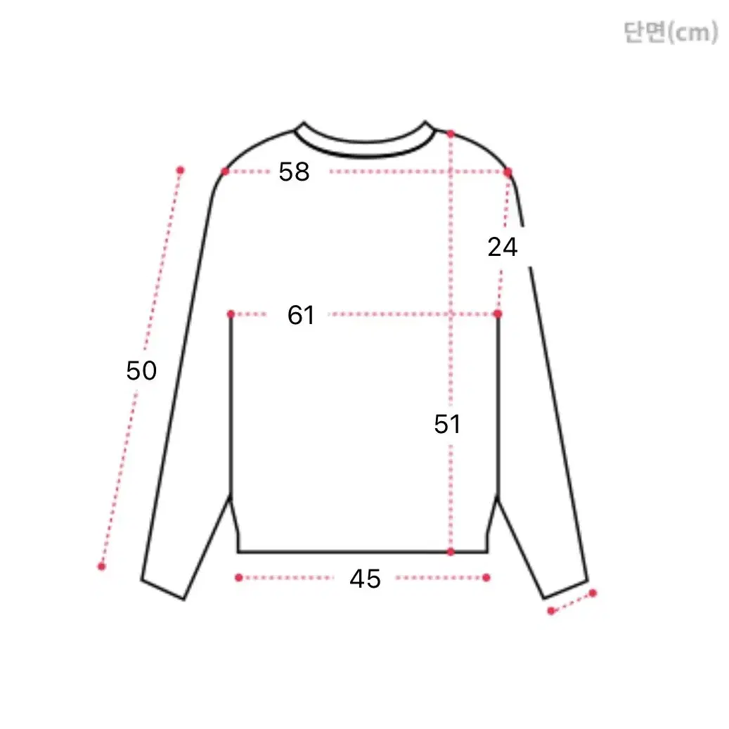 꽈배기 크롭 니트