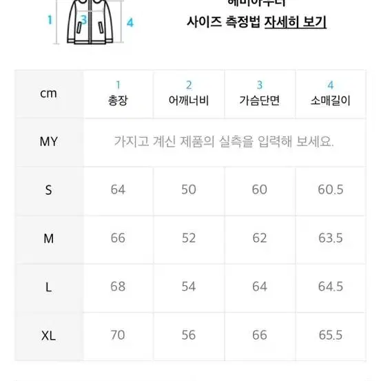 LEE 패딩 경량패딩 숏패딩 카라리스 미들 다운 자켓 카키