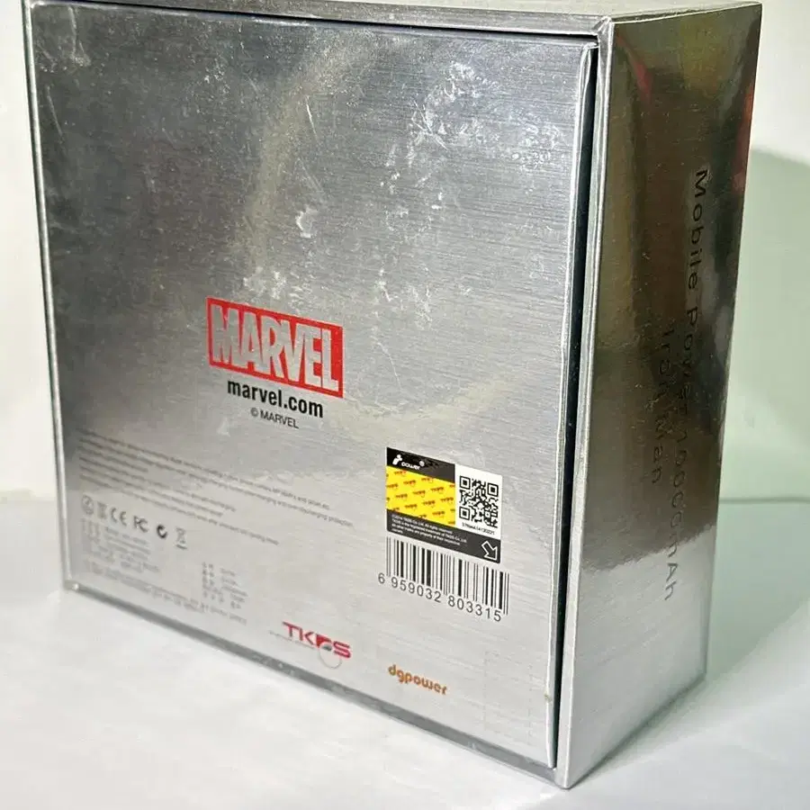 MARVEL IRON MAN HEAD POWER BANK (LIMITED