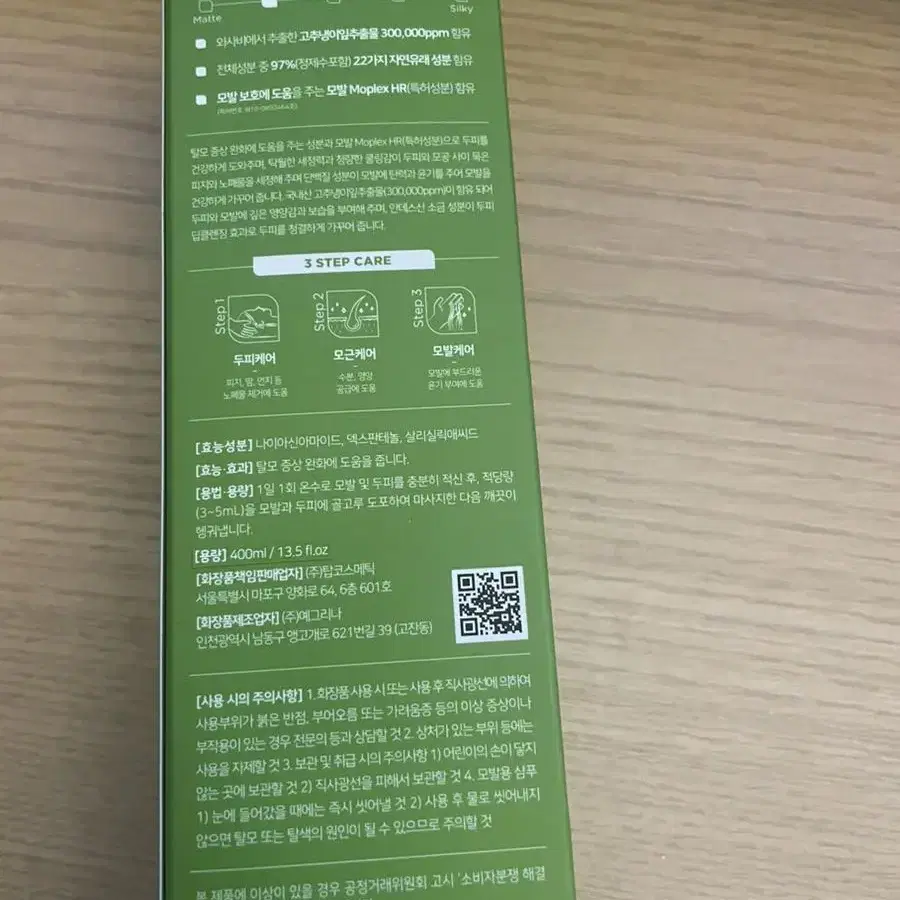 (탈모 증상 완화 기능성) 닥터탑 스칼프 와사비 샴푸  400ml, 1개