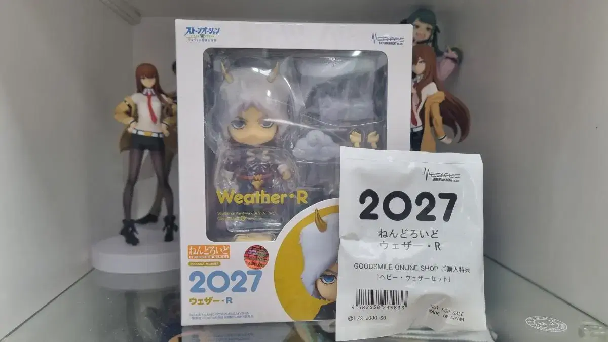 Unsealed JoJo Weather Report Nendoroid