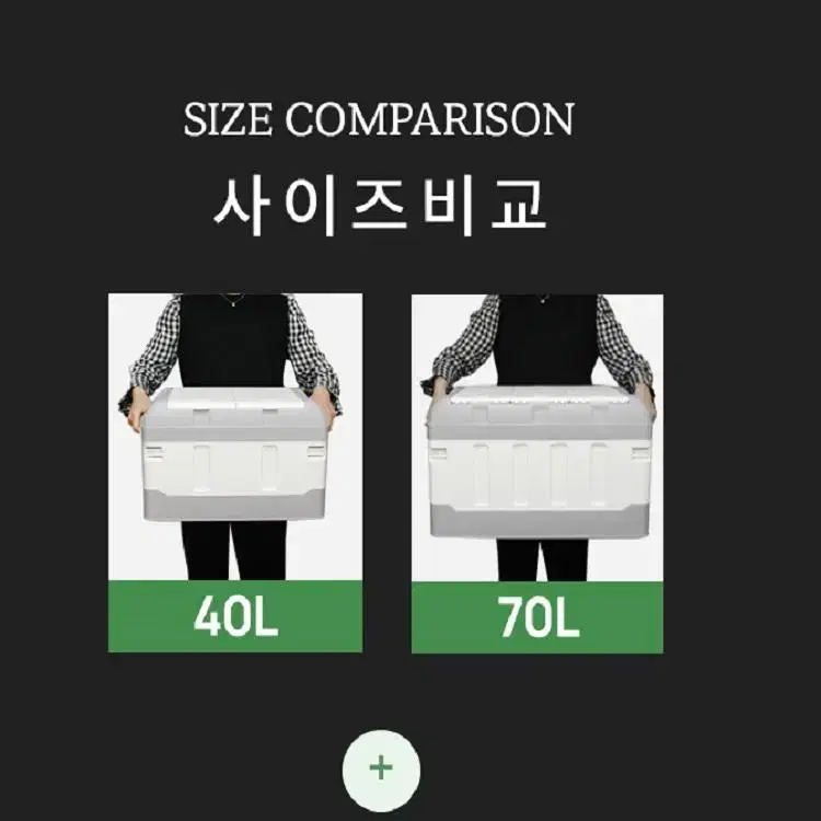 [무료배송] 폴딩박스 캠핑박스 리빙박스 트렁크박스 뚜껑수납형 40/70L