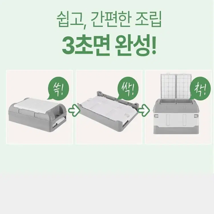 [무료배송] 폴딩박스 캠핑박스 리빙박스 트렁크박스 뚜껑수납형 40/70L