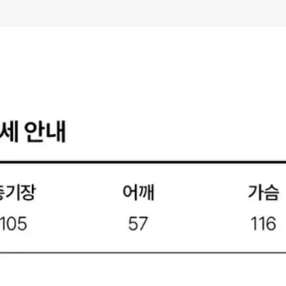 극세사 로브 수면 가운 잠옷