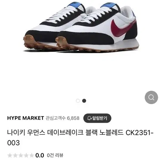 나이키 데이브레이크 003 230사이즈