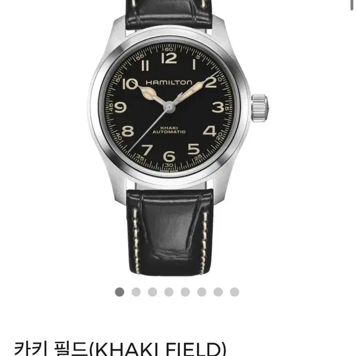 해밀턴 머피 38mm 국내 정품 미개봉 새제품