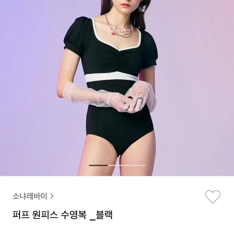 소냐레바이 퍼프원피스 수영복 블랙 M 새상품