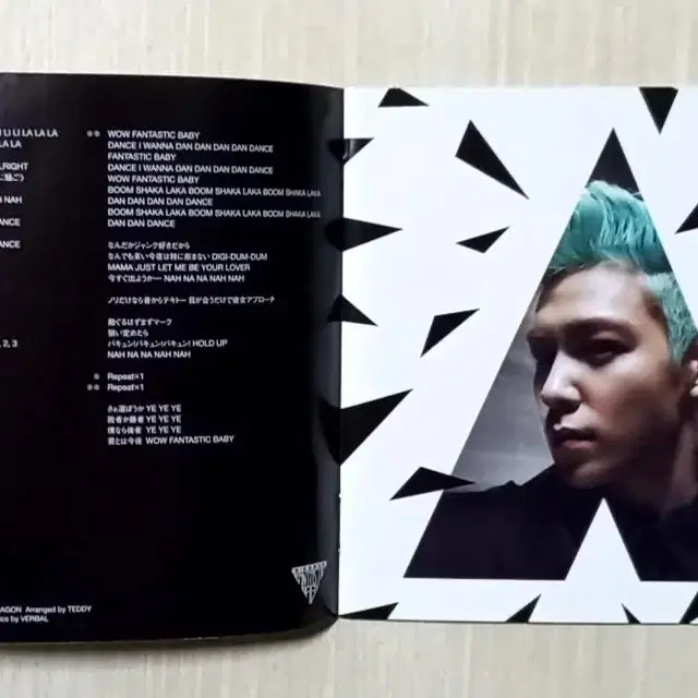 빅뱅 BIGBANG ALIVE CD + DVD