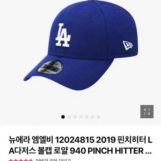 MLB 블루 볼캡