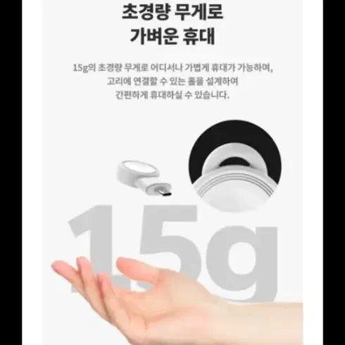 스마텍휴대용 마그네틱 스마트워치 충전기 STAWC01 애플워치(미개봉)