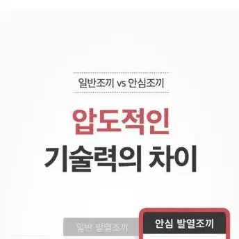 [무배]뉴메틱 발열조끼 (10,000mAh 보조배터리 포함) (L 품절)