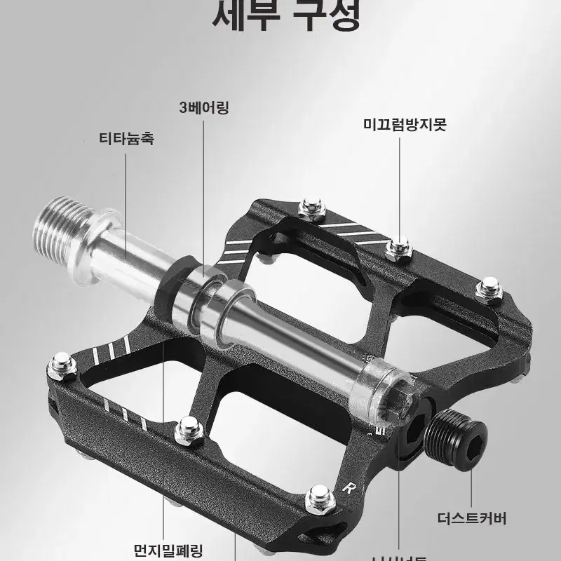 웨스트바이킹 로드 자전거 평페달 페달 YP2113