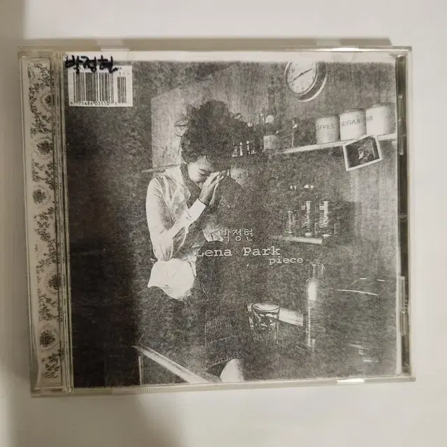 박정현 Lena Park piece CD