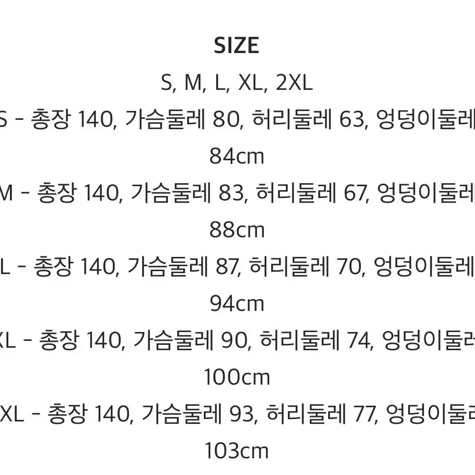 모반디 브라이덜샤워 드레스 L