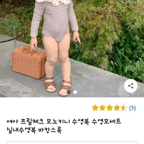 새상품 여아 수영복 모자 세트