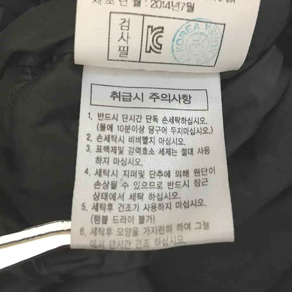 아이더 오리털 패딩 점퍼 후드탈착 100