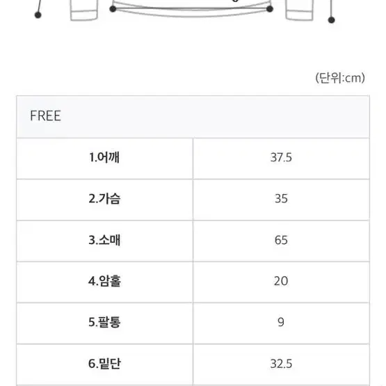 모던로브 모헤어 울니트