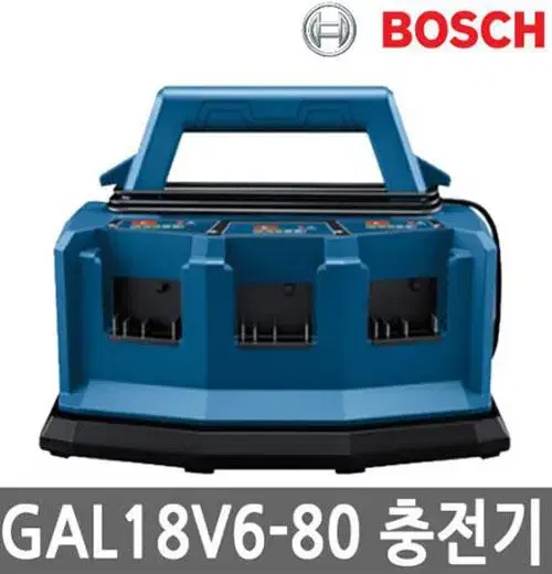 보쉬6구충전기/GAL 18V 6-80/멀티고속충전기/정품/새상품/6구충전