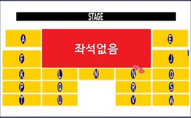 써클차트 N구역 4열 중블 양도