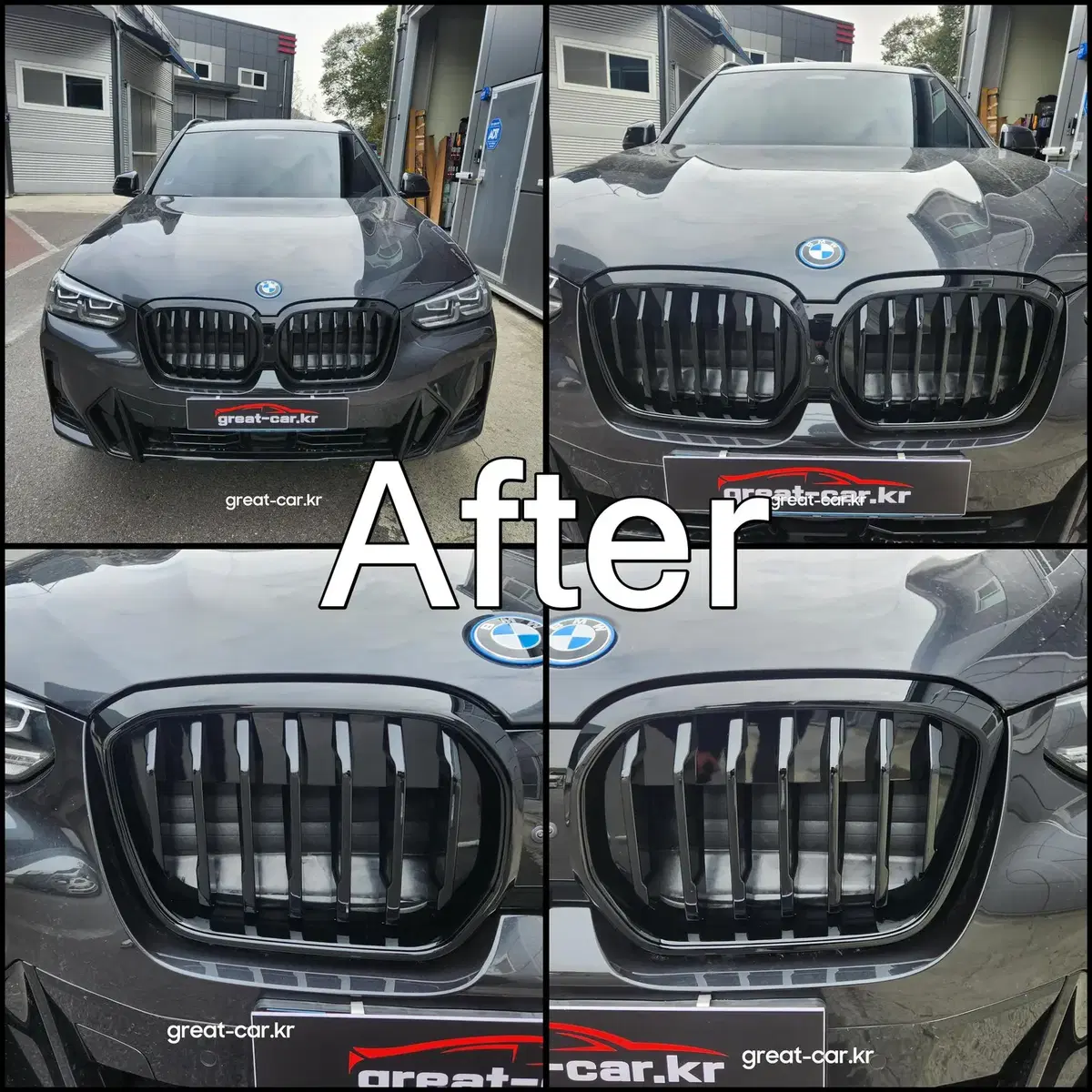 BMW G08IX3블랙그릴 키드니 퍼포먼스타입