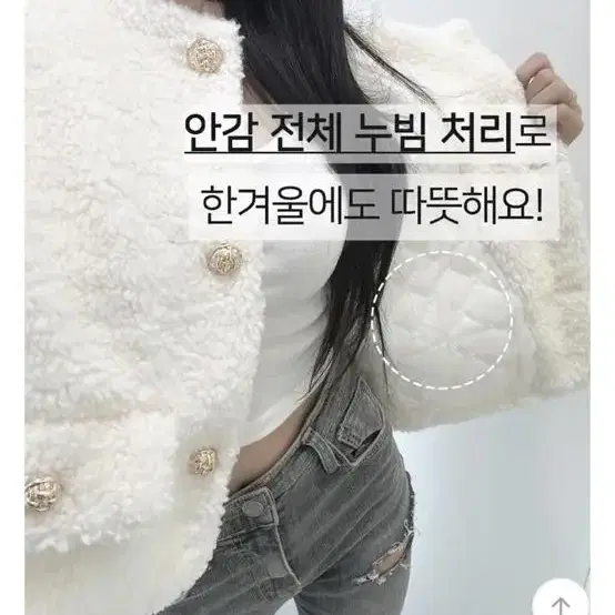 양털 뽀글이 누빔 자켓 에이블리 새상품