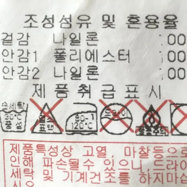 [여자_100]디스커버리 익스페디션 아웃도어 바람막이