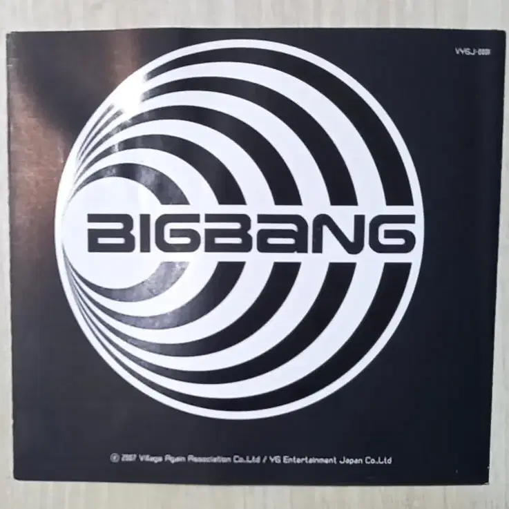 빅뱅 BIGBANG FOR THE WORLD CD