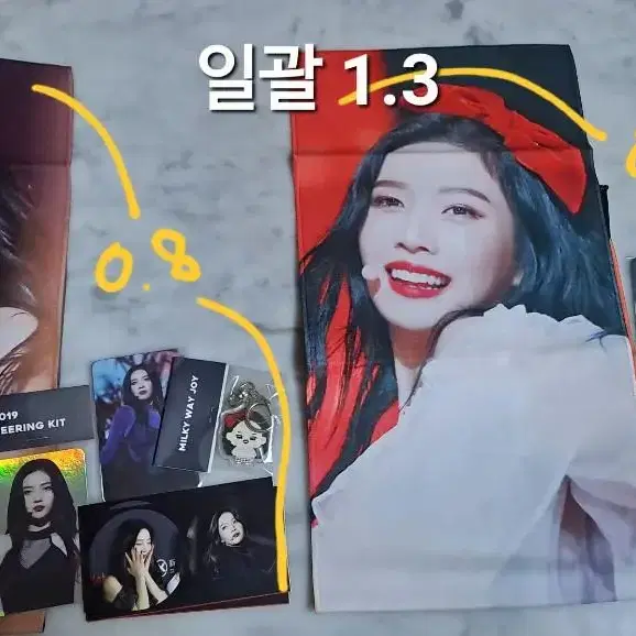 레드벨벳 조이 밀키웨이조이 슬로건 양도허쉬Red Velvet Joy