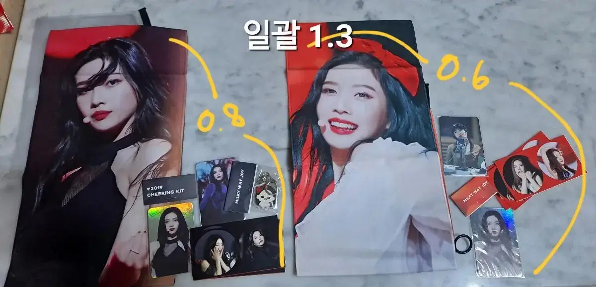 레드벨벳 조이 밀키웨이조이 슬로건 양도허쉬Red Velvet Joy