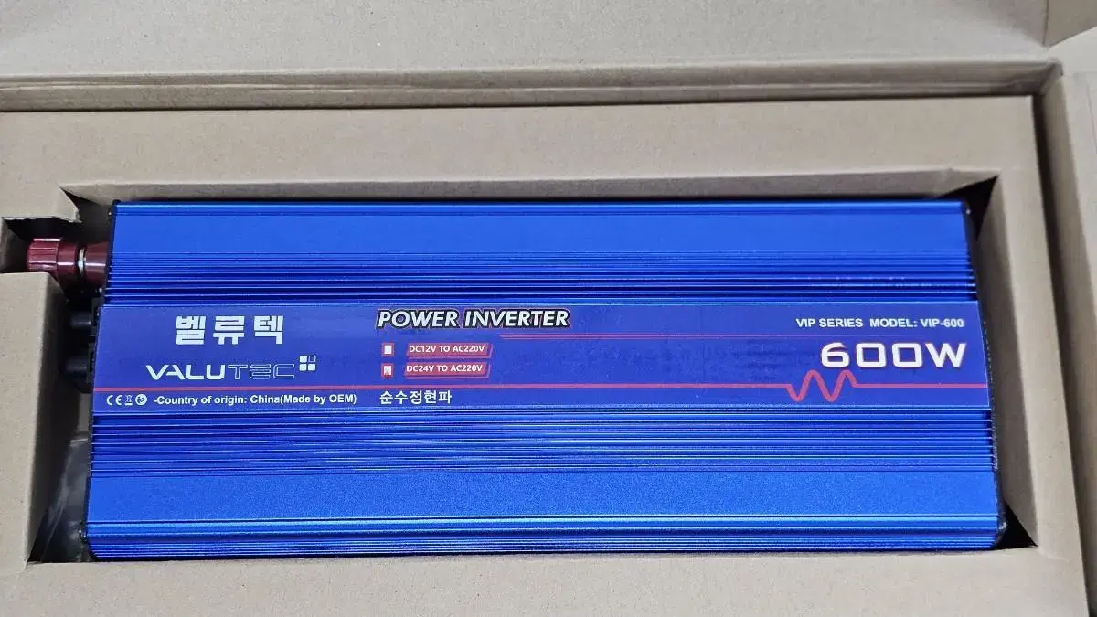 벨류텍 인버터 DC24V VIP - 600W