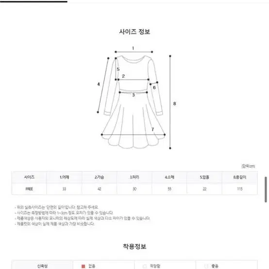 (새상품/미착용)셔링 롱 원피스