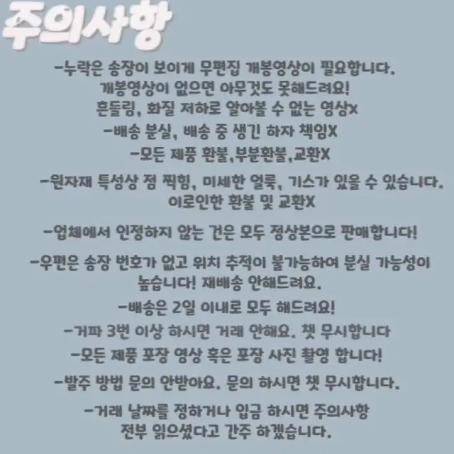 까미 키링 포용 포장용품 문구