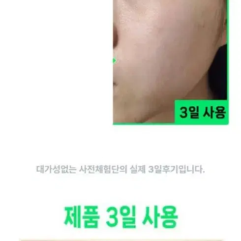 맘카페 난리난 스유어 팝 토너 미생물 토너