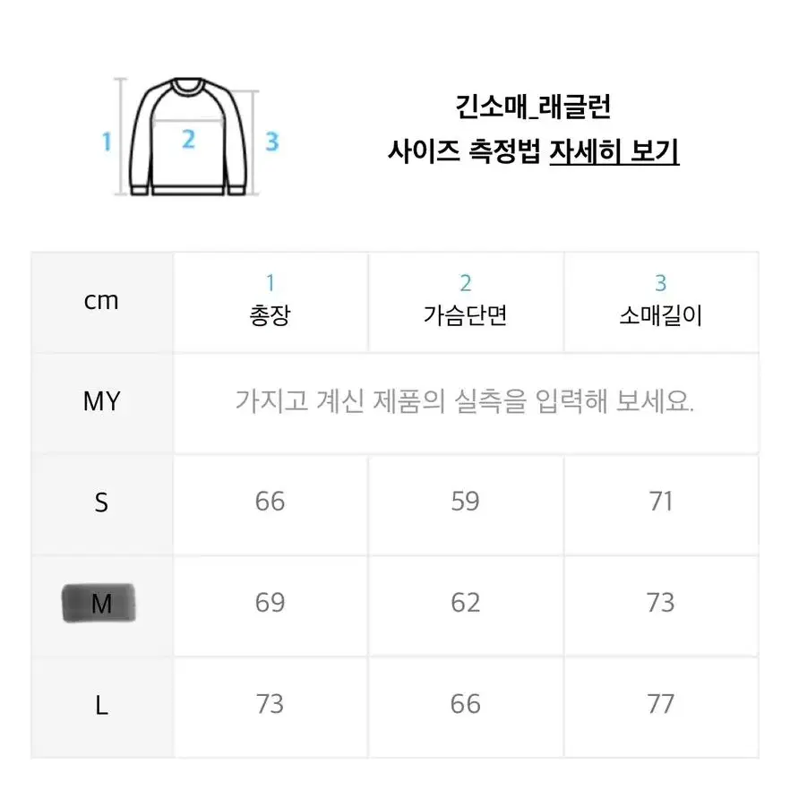 [새상품]엠오오 MOO 래글런 후드 m