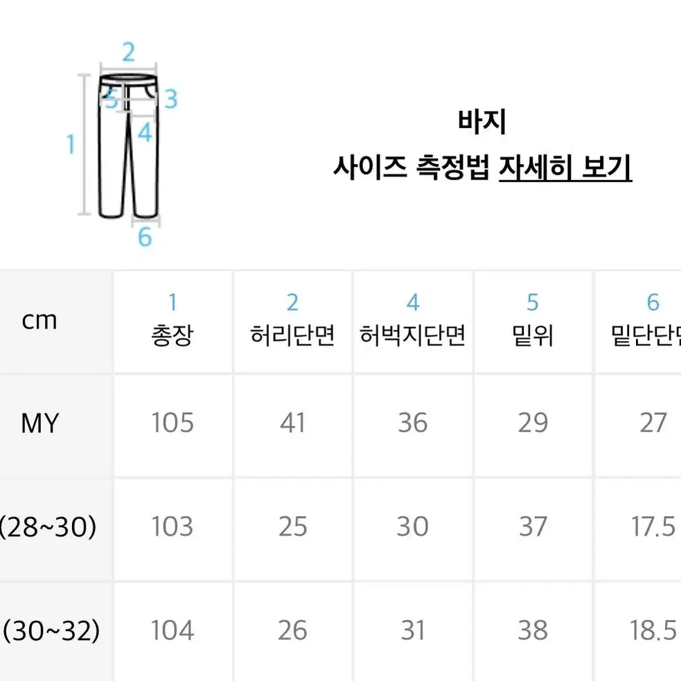 라울 조거팬츠 M