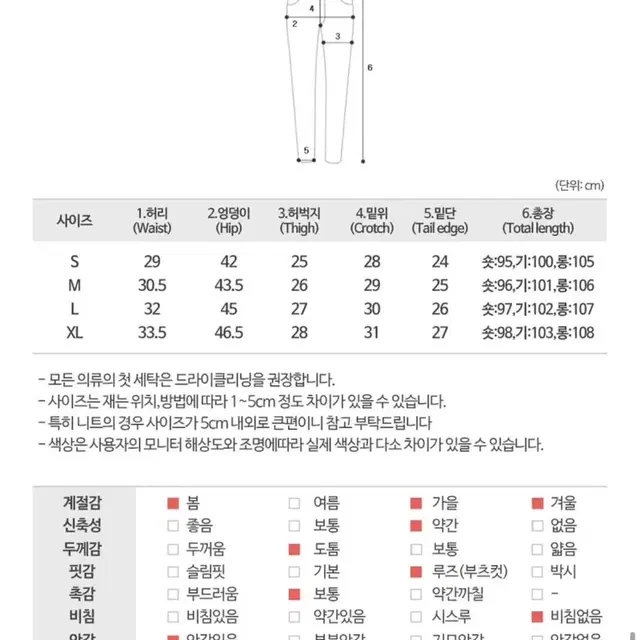 하이웨스트 세미 부츠컷 청바지