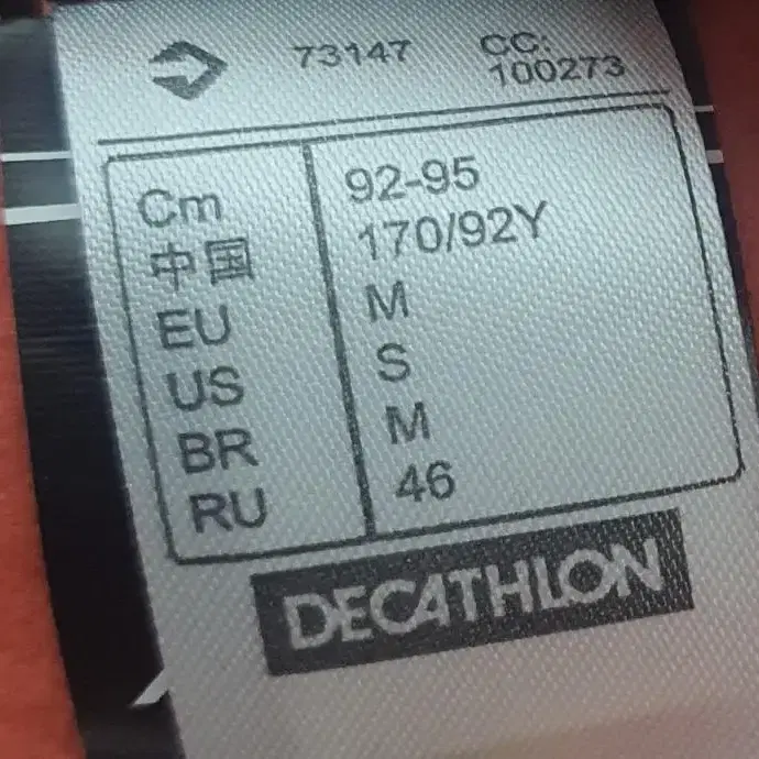 DECATHLON 데카트론 정품 기모 반폴라 집업자켓 s에서m