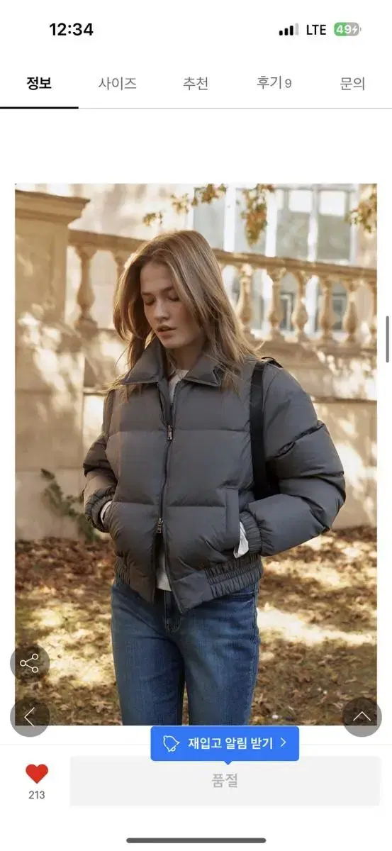 kara, a zip-up padded jacket, dark brown