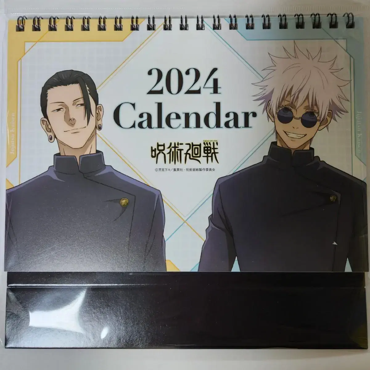 I'm selling the zuu spinning gray jade jade 2024 desk calendar.