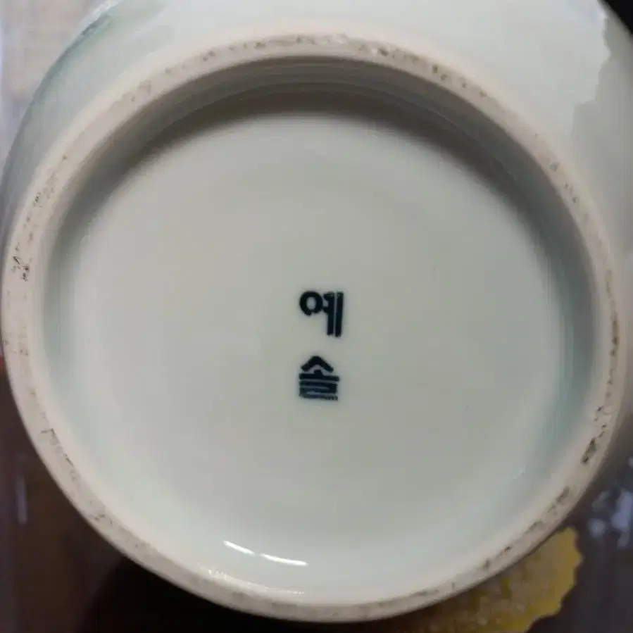 산수화  (사진4장)