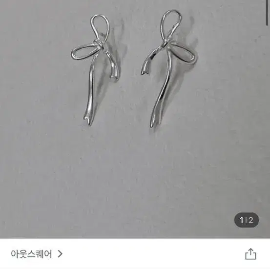 아웃스퀘어 ribbon earring 리본 귀걸이