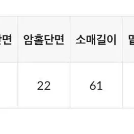 블랙업 옐먼 숄 오프숄더 니트