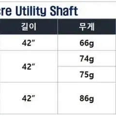 후지쿠라정품 벤투스 HB 블루 유틸리티 샤프트  핑 G430 전용