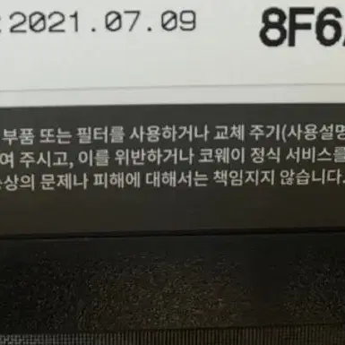 코웨이노블공기청정기팔아요