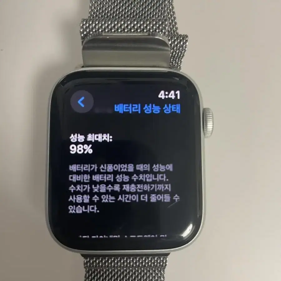 애플워치 se 44mm gps 팝니다